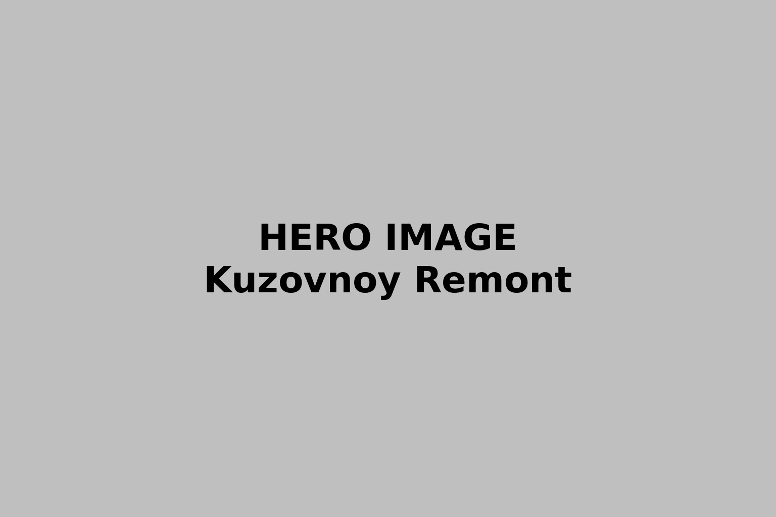 Профессиональный кузовной ремонт Mercedes-Benz в автосервисе MB Doctor